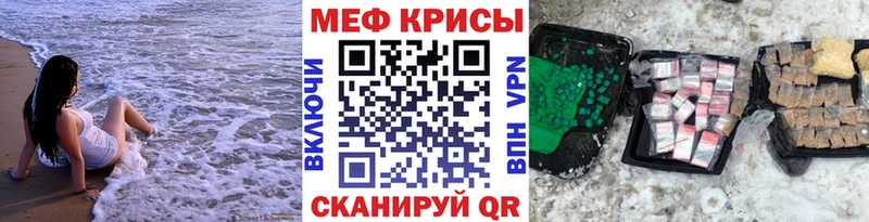Наркошоп купить Бошки Шишки  Мефедрон  Гашиш  Калининград