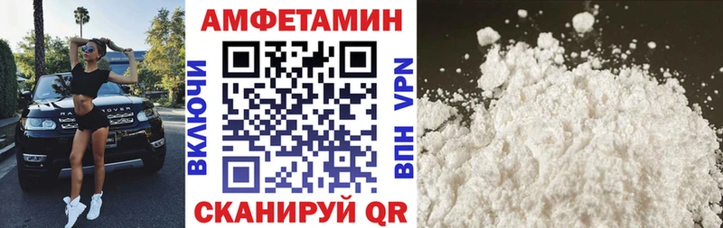 Купить где  Калининград  АМФЕТАМИН VHQ 