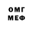 МЕТАДОН мёд Trauma Tized
