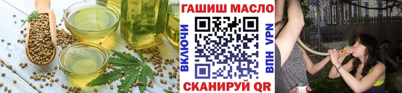 Печенье с ТГК конопля Калининград