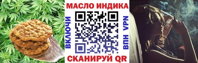 Купить закладки  Калининград  Canna-Cookies марихуана 