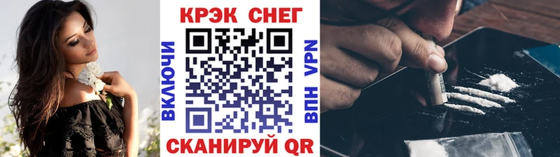Купить закладки  Калининград  Cocaine Fish Scale 