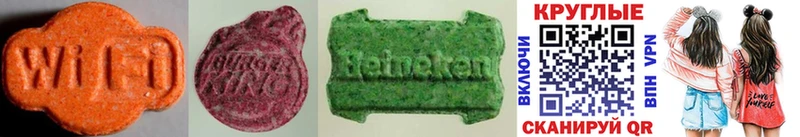 Ecstasy Punisher  Купить  Калининград 