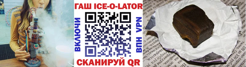 Купить  Калининград  ГАШИШ 40% ТГК 