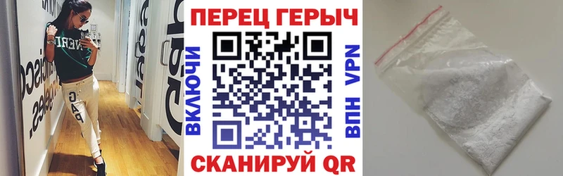 Купить где  Калининград  ГЕРОИН белый 