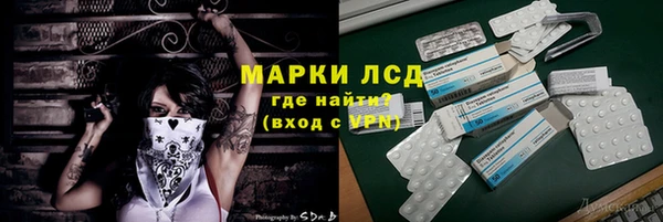 меф Корсаков