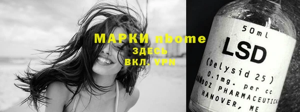 марихуана Коряжма