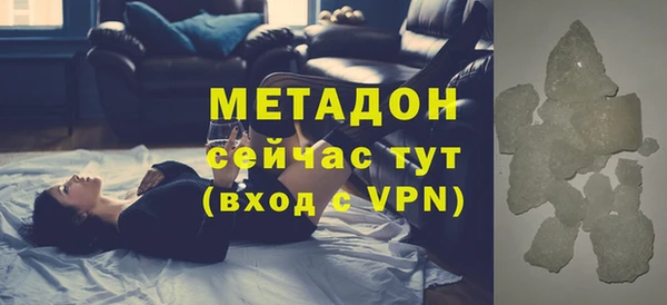 меф Корсаков