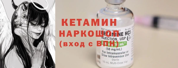 бошки Костерёво