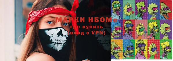 бошки Костерёво