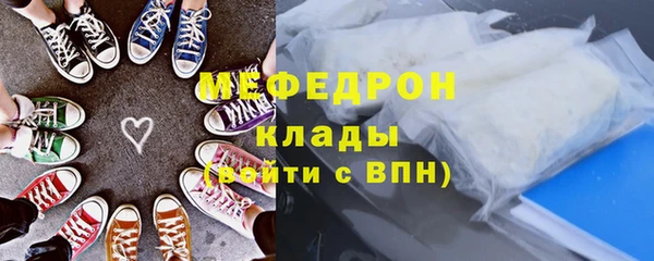 меф Корсаков