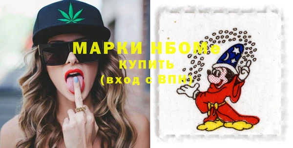 марихуана Коряжма