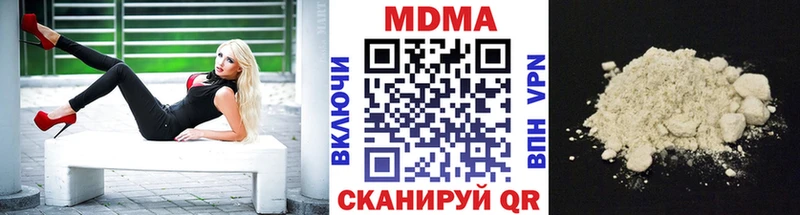 Купить  Калининград  MDMA молли 