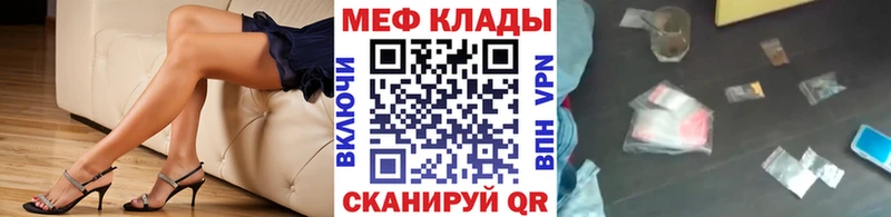Купить где  Калининград  МЕФ мука 