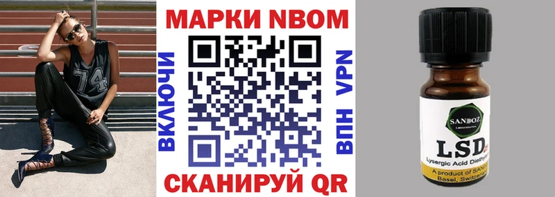 Купить где Калининград Наркотические марки 1500мкг