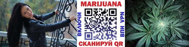 Купить закладки  Калининград  Бошки марихуана тримм 